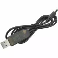 Кабель-адаптер USB 5 В до 12 В,штекер 5,5*2,1 1 метр