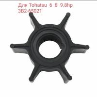 Крыльчатка помпы для мотора лодочного Tohatsu 6-9,8