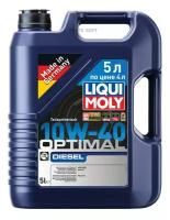 LIQUI MOLY 2288 акция синт.мот.масо Optimal Diesel 10W-40 CF 5 (арт 3934)