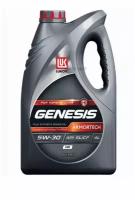 LUKOIL 3149287 Масо моторное LUKOIL GENESIS ARMORTECH HK 5W-30 4