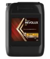 Роснефть 40625869 роснефть REVOLUX D2 15W40 рнпк 20