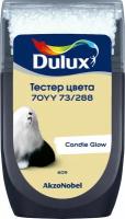 Тестер колеровки цвета Dulux Candle Glow 70YY73/288 30 мл