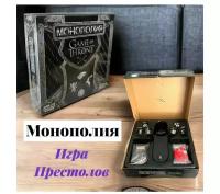 Монополия Игра Престолов