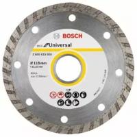 Алмазный отрезной диск турбо. - Диск отрезной 115мм 2608615036 – Bosch Power Tools – 3165140857130