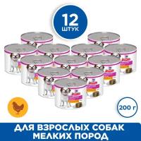 Hill's Science Plan Adult Small & Miniature консервы для собак мелких и миниатюрных пород Курица, 200 г. упаковка 12 шт