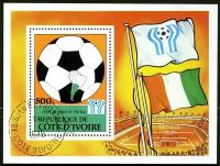 Почтовые марки Кот-д Ивуар 2003г. 