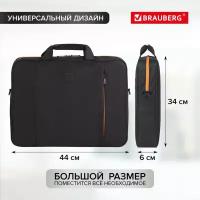 Сумка-портфель Brauberg 