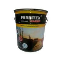 Праймер битумный FARBITEX 16 кг