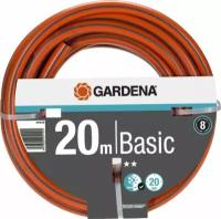 Шланг для полива GARDENA Basic 1