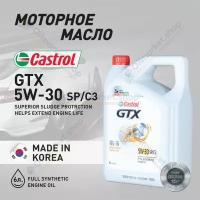 Масло моторное Castrol GTX 5W-30 SP/C3, 6 л