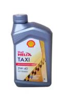 Shell Helix Taxi 5W-40 (1л) 550059421