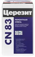 Церезит CN-83 ремсостав для бетона (25кг) / CERESIT CN83 ремонтная смесь для бетона и устройства стяжек (25кг)