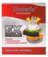 Стимулирующая насадка Sitabella Extender Красный молодец (цвет не указан)