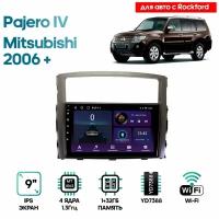 Штатная магнитола Wide Media для Mitsubishi Pajero IV 2006+ / Android 1, 9 дюймов, WiFi, 1/32GB, 4 ядра