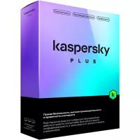 Антивирус Kaspersky Plus Russian Edition ( 1 устройство, 1 год), Русский язык