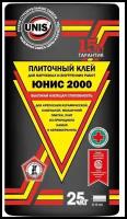 Клей для плитки и камня Unis 2000 25 кг