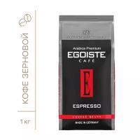 Кофе в зернах EGOISTE Espresso 1 кг арабика 100% нидерланды EG10004021 622196 (1)