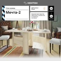 Стол Мебельсон Мечта 2 дуб сонома / белый 23.2x80х75.1 см