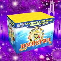 Салют фейерверк slk fireworks CL035 на свадьбу Империя 36 залпов 1 дюйм