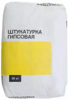 Лучшая цена штукатурка гипсовая (30кг) / лучшая цена штукатурка гипсовая для внутренних работ (30кг)