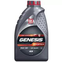 Моторное масло Лукойл Genesis Armortech HK 5W-30 синтетическое 1 л