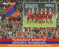 Почтовые марки Армения 2022г. 