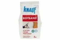 Штукатурка KNAUF Rotband, 5 кг серый