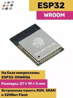 Модуль ESP32S wroom-32 Bluetooth и wifi