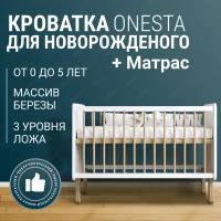 Детская кроватка-колыбель для новорожденных, приставная, MebelKids 