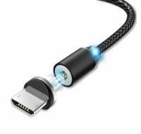 Магнитный USB-кабель для зарядки телефона 3в1 с 3-мя разъемами. юсб провод с Type-C, Micro-USB и Lightning