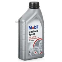 MOBIL 150629 Масло трансмиссионное MOBILUBE SYN LS 75W-90. 1L