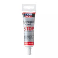 Присадка для трансмиссии Liqui Moly Getriebeoil-Verlust-Stop 50 мл