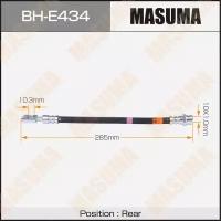 Шланг тормозной задний VAG Passat 08- Masuma BH-E434