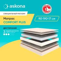 Матрас анатомический Askona (Аскона) COMFORT PLUS 90х190