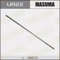 Резинка щётки стеклоочистителя Masuma UR-22 550 мм