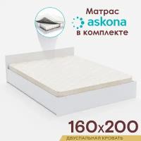 Двуспальная кровать с матрасом ASKONA 160х200, ортопедический матрас