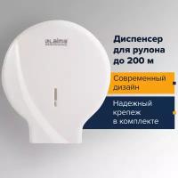Диспенсер для туалетной бумаги LAIMA PROFESSIONAL ORIGINAL Сист T2 малый белый 605766 (1)