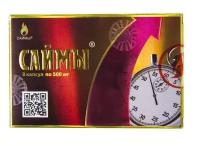 БАД для мужчин Саймы - 8 капсул (500 мг.) (цвет не указан)