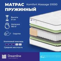 Матрас Dreamline Komfort Massage S1000 независимые пружины 120x190 см