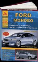 Автокнига: руководство / инструкция по ремонту и эксплуатации FORD MONDEO (форд мондео) бензин / дизель с 2007 года выпуска, 978-5-9545-0076-9, издательство Арго-Авто