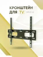 Кронштейн SMARTMOUNT для LED/LCD телевизоров SIRIUS-42 LIGHT 37