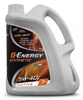 Моторное масло G-Energy Synthetic Active 5W-40 синтетическое 5 л