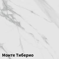 Kerama Marazzi Монте Тиберио 60x119,5, белый ректифицированный, 2S, в упаковках