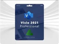 Microsoft Visio 2021 Professional Plus (электронный ключ, мультиязычный, 1 ПК бессрочная, гарантия)