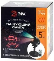 ЭРА ENIOP-06 Проектор Laser Танцующий Санта, IP44, 220В (12/180) Б0047977