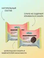 Низкоуглеводный зефир в шоколаде, без сахара, Земляника, Fito Formа, 40 гр, (2 шт. в наборе)