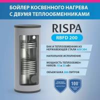 Бойлер RBFD 200 напольный (нержавеющая сталь 304)