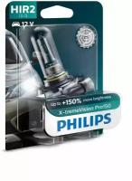 Лампа галогенная автомобильная Philips XTREME HIR2 12В 55Вт 1 шт