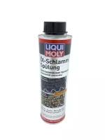 Промывка от масляного шлама LIQUI MOLY Oil-Schlamm-Spulung 0,3 л. 1990