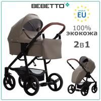 Детская коляска 2 в 1 Bebetto Kitelli PRO (100% экокожа) 04_CZM
